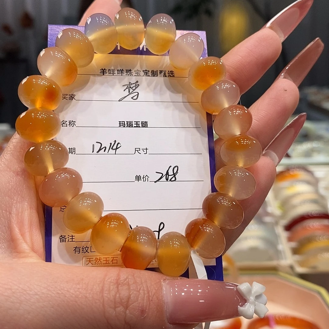 玛瑙/玉髓未镶嵌手镯