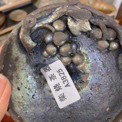 柴烧柴烧柴烧柴烧柴烧?***远