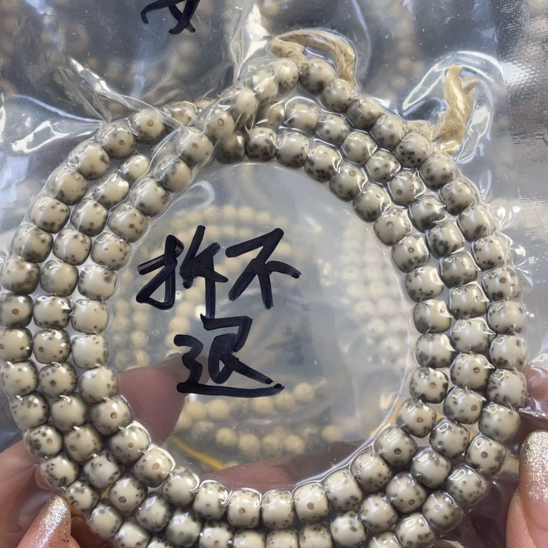 吊坠星月菩提石玉料青花大眼睛尺寸7