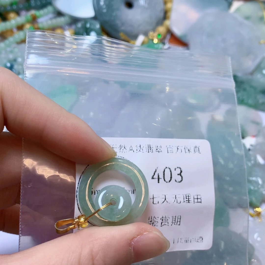 吊坠(不含链)未镶嵌翡翠翡翠