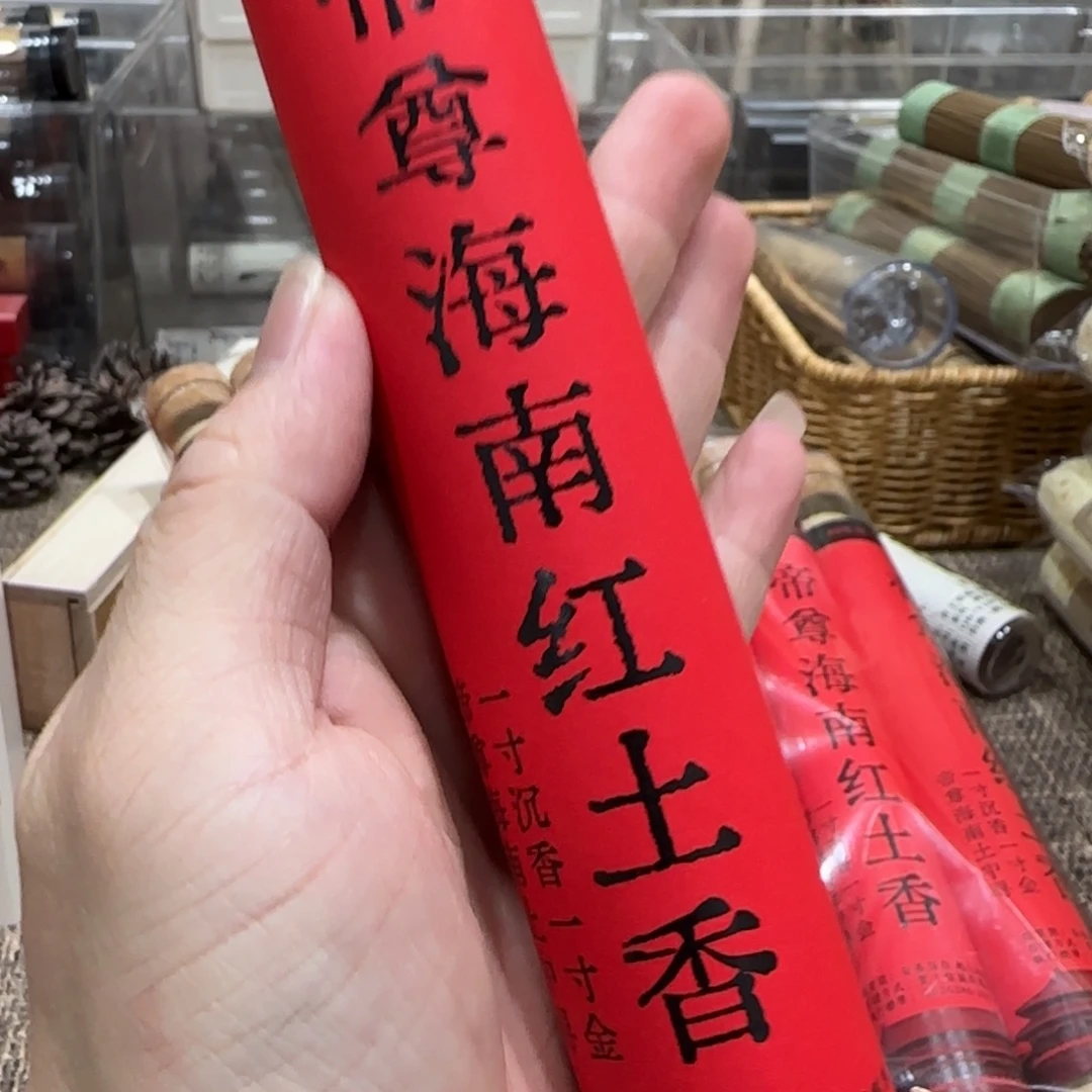 闪购链接专属链接