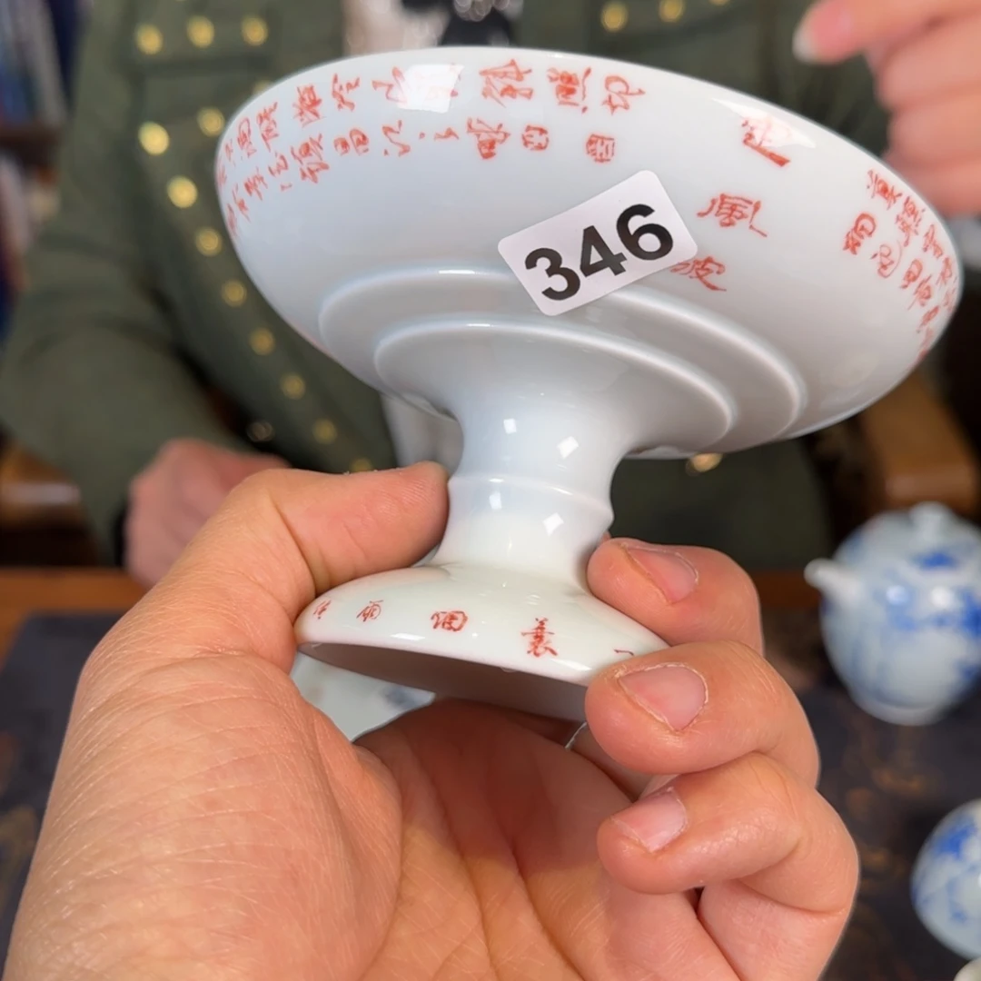 名窑口小桥窑精品