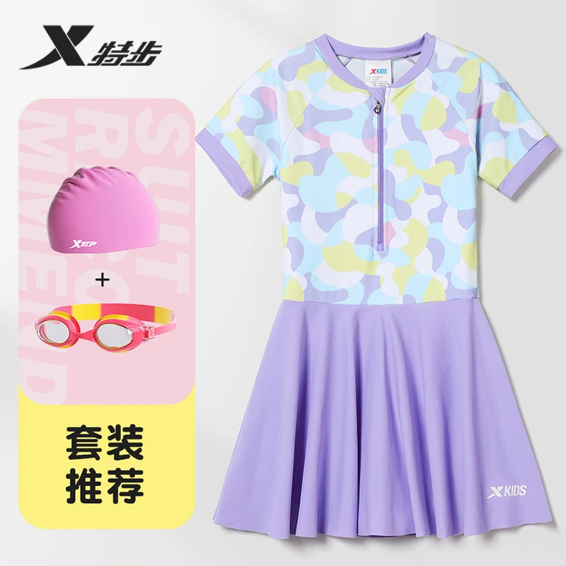 特步速干防晒儿童泳装宝宝连体夏装小童温泉游泳幼儿沙滩服夏女童