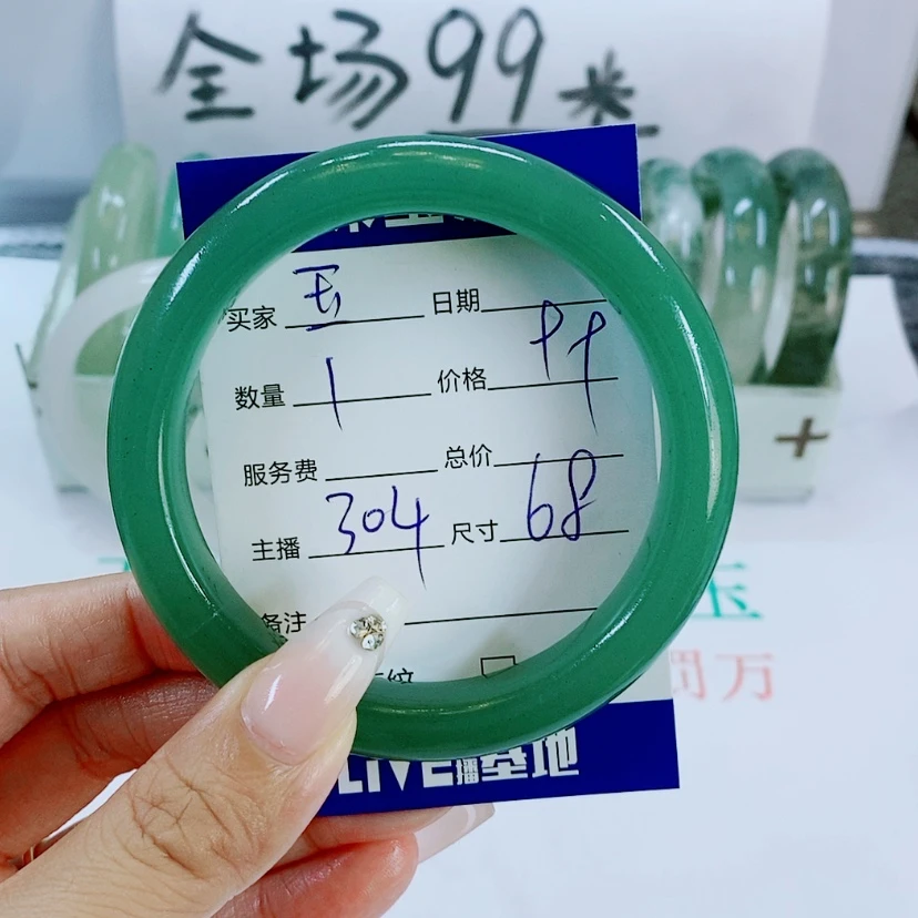 【闪购商品】未镶嵌手镯石英质玉玉304
