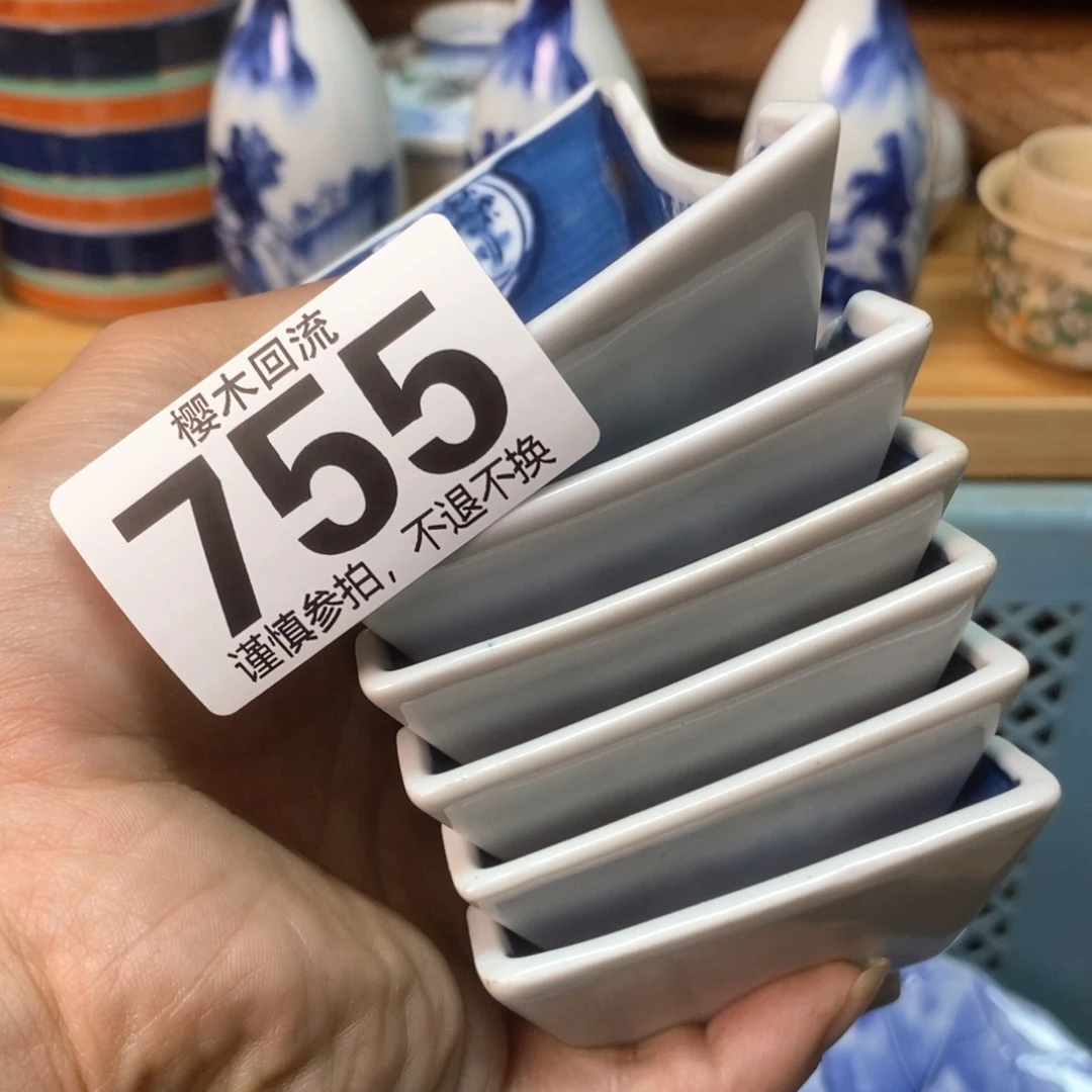 瓷片枣*精美瓷器。。。。。。。。