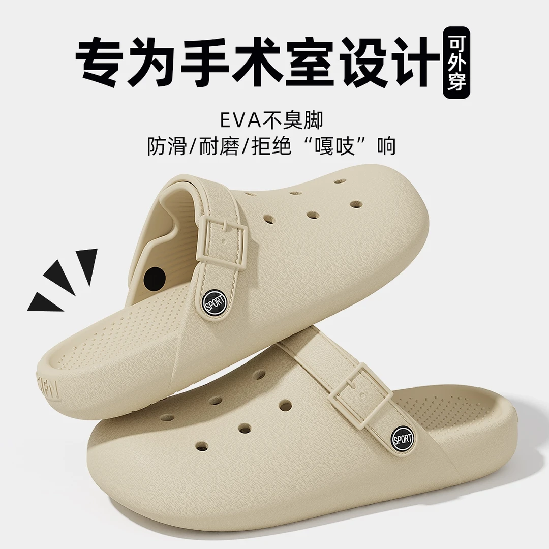 FZT医用手术室拖鞋女士夏季外穿2025新款防滑防臭护士洞洞鞋女款