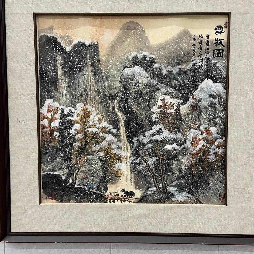 国画实力派画家作品欣赏