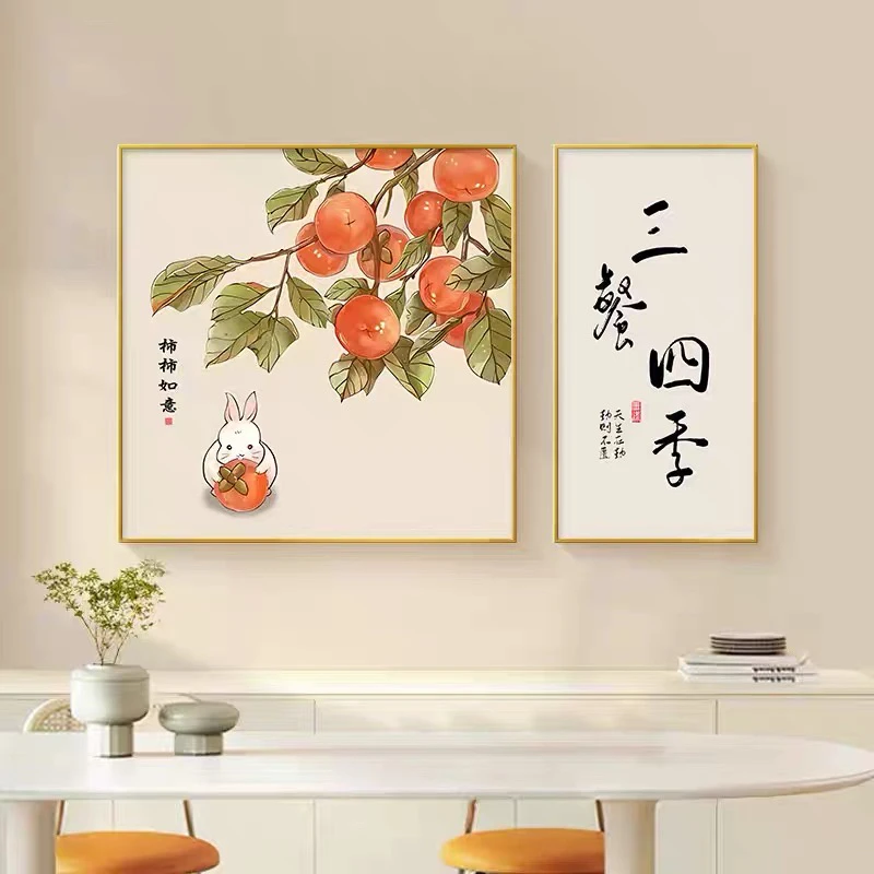 新中式柿柿如意餐厅装饰画客厅轻奢高级感饭厅餐桌背景墙挂画壁画