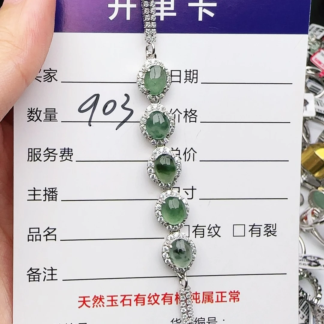 银S925镶嵌戒指翡翠戒指