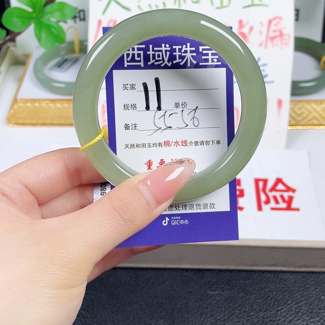 和田玉未镶嵌手镯