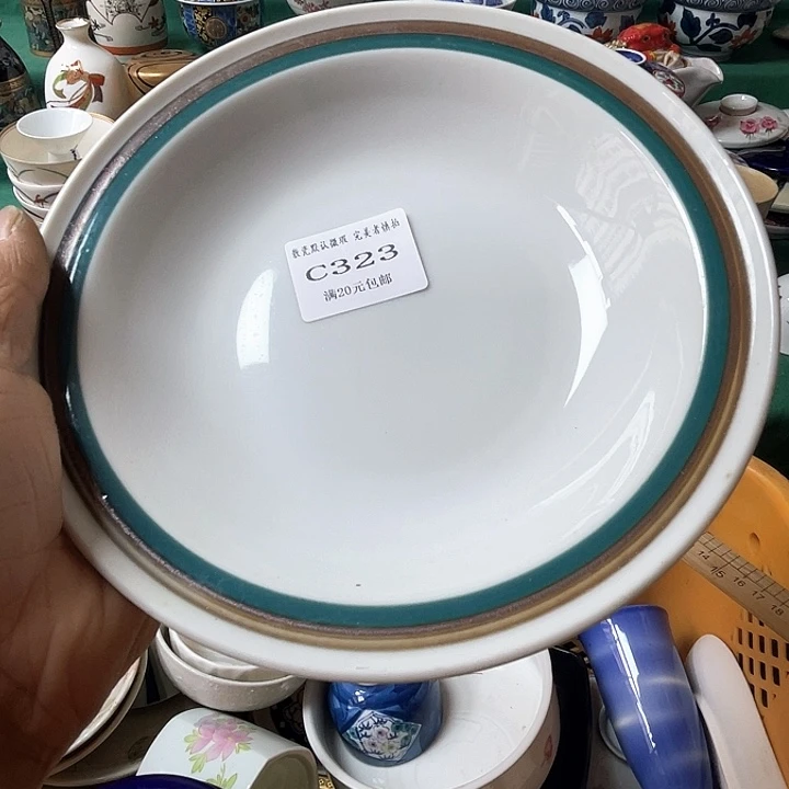 散瓷?****好散瓷完美者慎拍