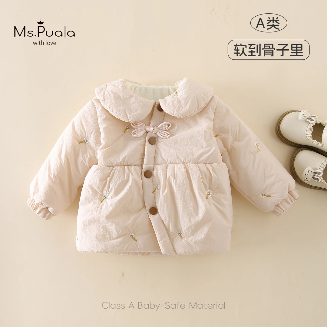 【Ms.Puala花满枝】童装婴幼儿棉服外套女宝宝冬款加绒加厚保暖棉衣