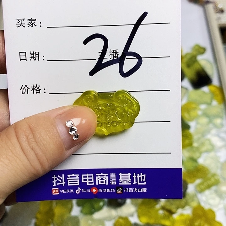安***命未镶嵌蛇纹石玉颈饰