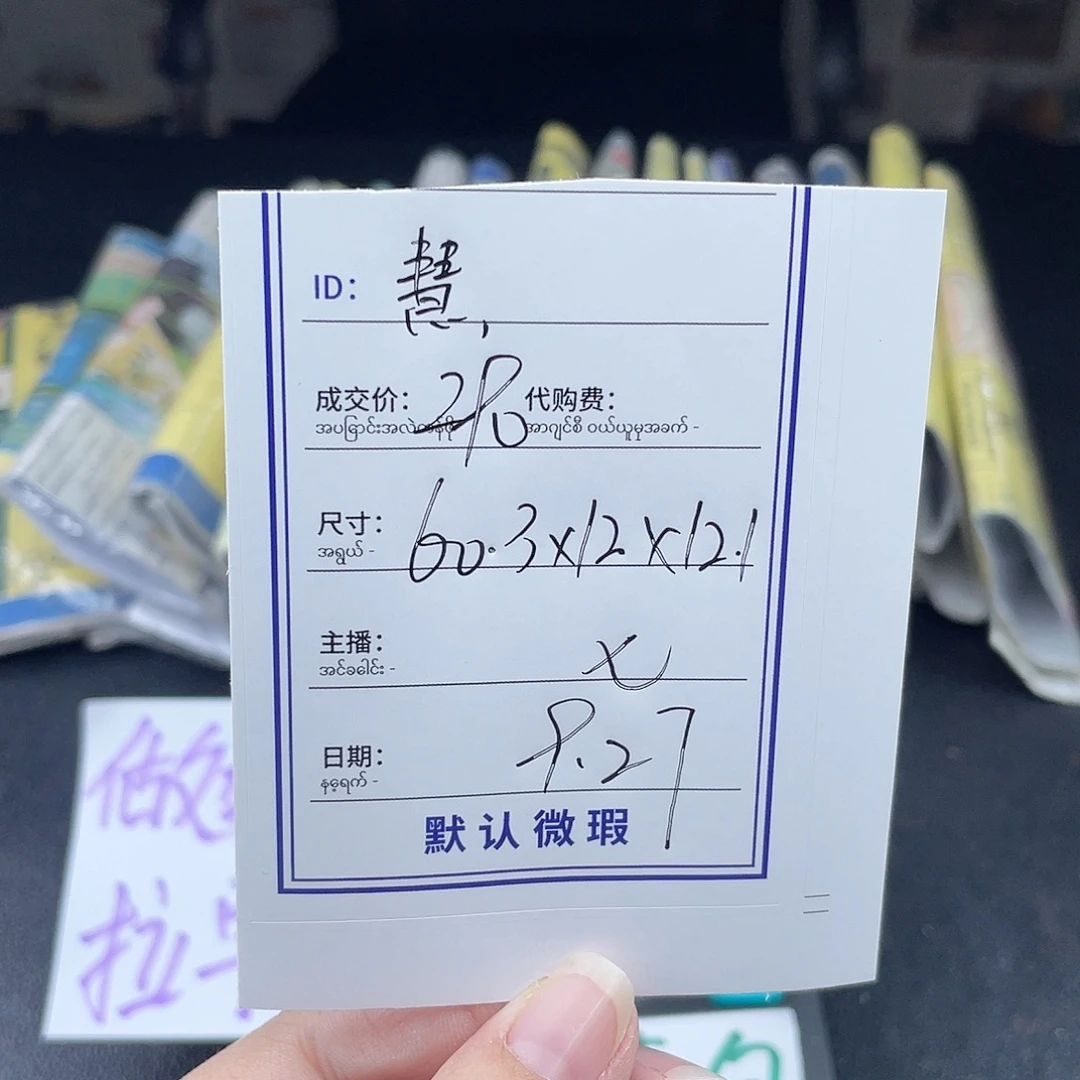 慧***珐琅非金属所见即所得
