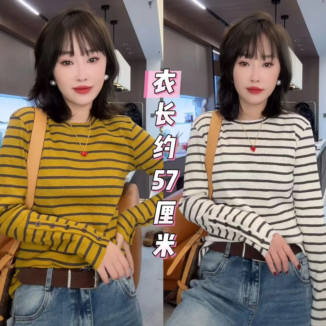 6659袖排扣条纹圆领长袖打底衫