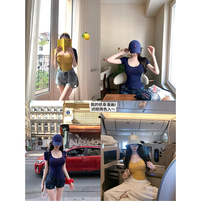 Chill巧儿【撕漫身材t】软糯裸感u领掐腰正肩短袖T恤修身抽褶上衣