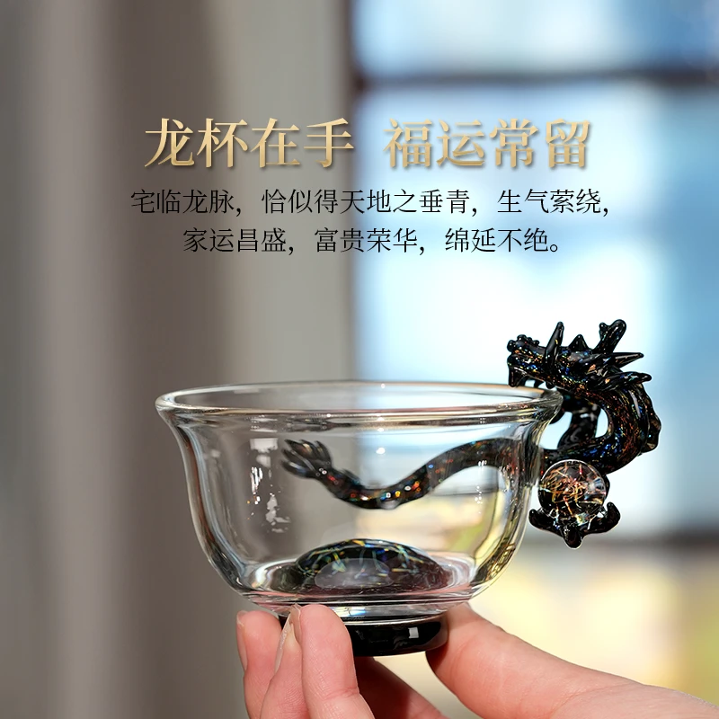 新品晶焱黑龙白龙压手杯｜纯手工高硼硅玻璃主人杯客杯