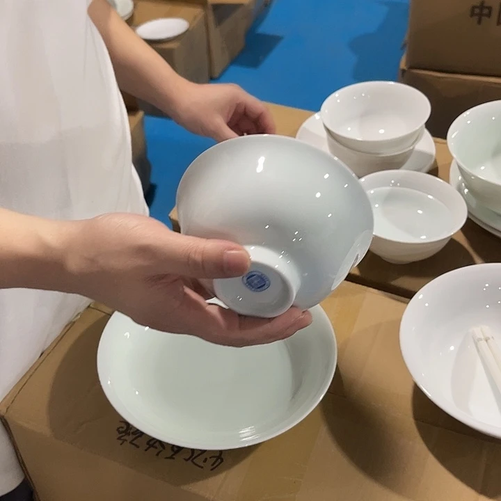 瓷片云青4.75英寸米饭碗六个包邮，带标款