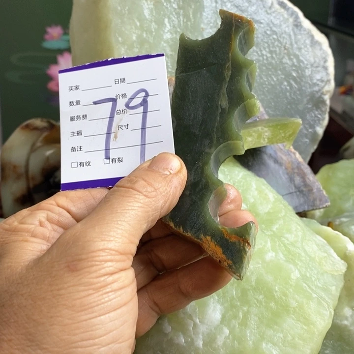 蛇纹石玉珠宝岫玉原石未镶嵌用****8