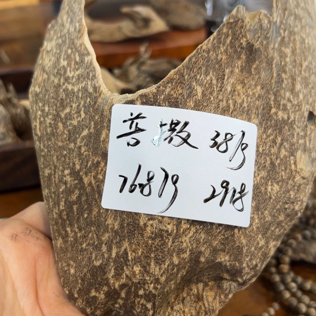 木企原材料 普撒76.87克克克