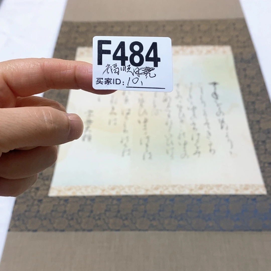 福***顺文化创意装饰美术品