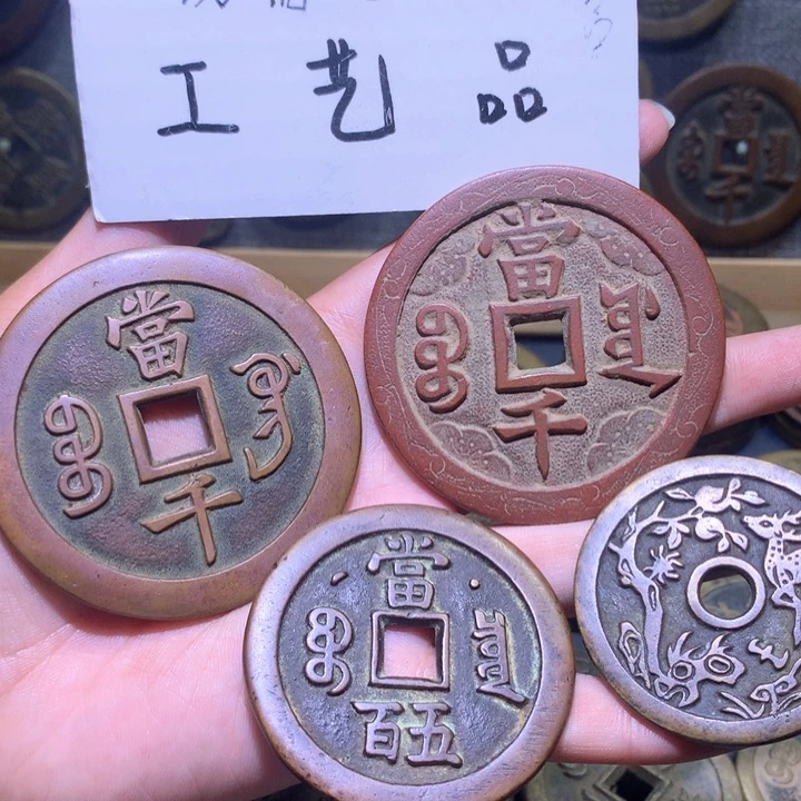 铜因****谷高仿工艺品花钱