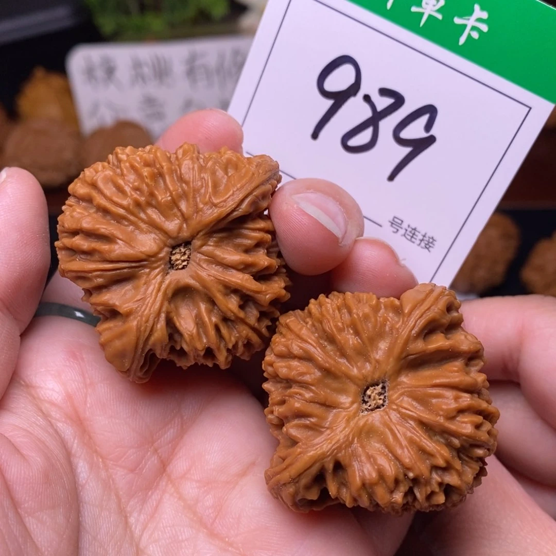 把件文玩核桃989南疆4.3