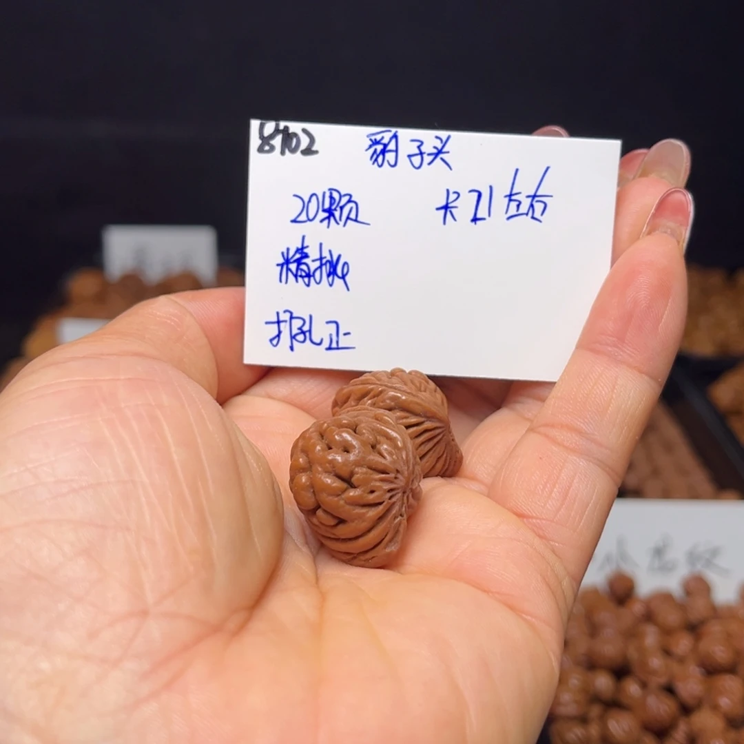 手串桃核豹子头21左右20颗