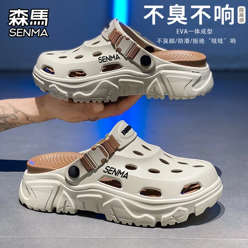 森马洞洞鞋男款夏季外穿踩屎感厚底防滑包头半拖户外开车沙滩凉鞋