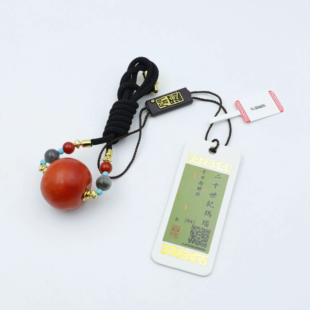 SC90015精品 老甘南 南红满色 满肉 单颗脖挂 玉石配珠-HD