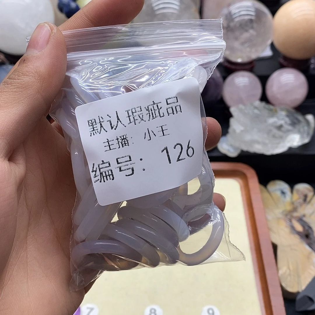 玛瑙/玉髓珠宝半成品合金烽***K