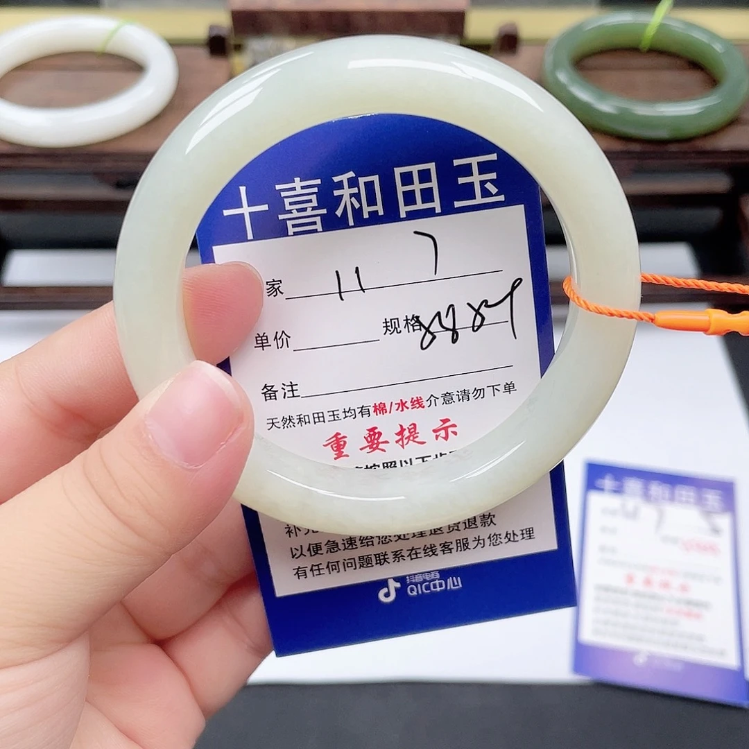 和田玉未镶嵌手镯
