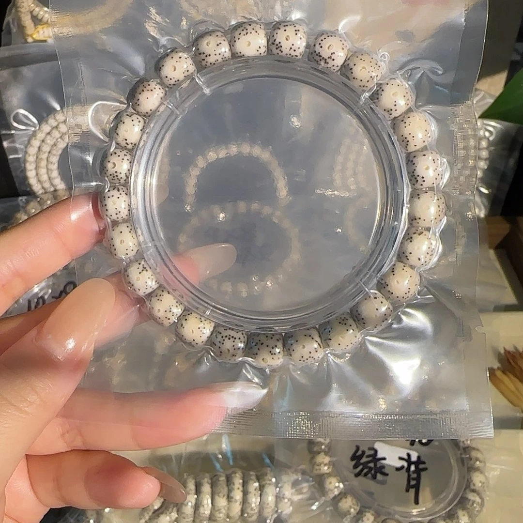 极***室吊坠星月菩提奶奶灰单圈