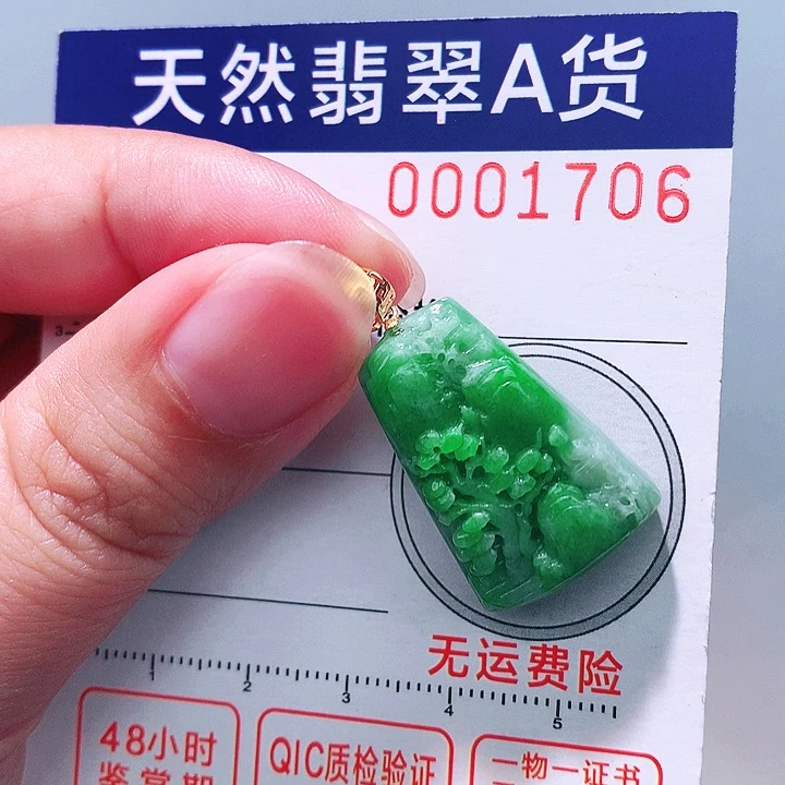 翡翠18K金镶嵌颈饰吊坠