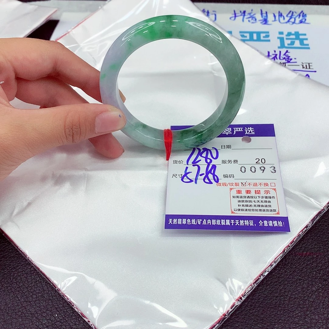 翡翠未镶嵌手镯57