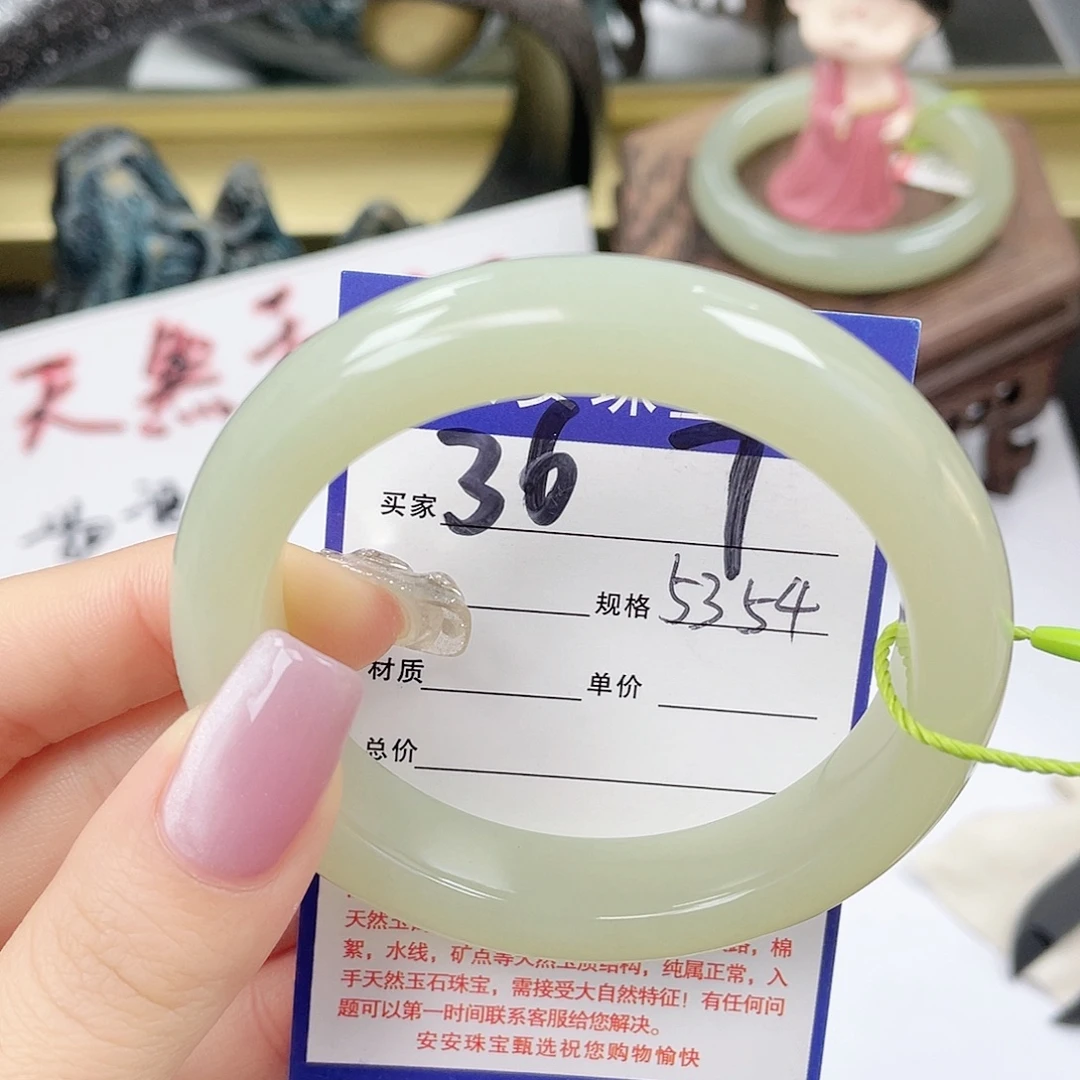 和田玉未镶嵌手镯