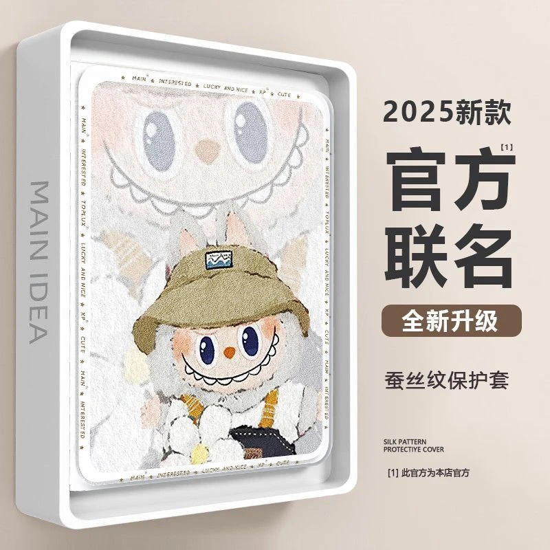 科大讯飞S30Turbo保护套12英寸内置笔槽P30/Q30可爱全包T30lite