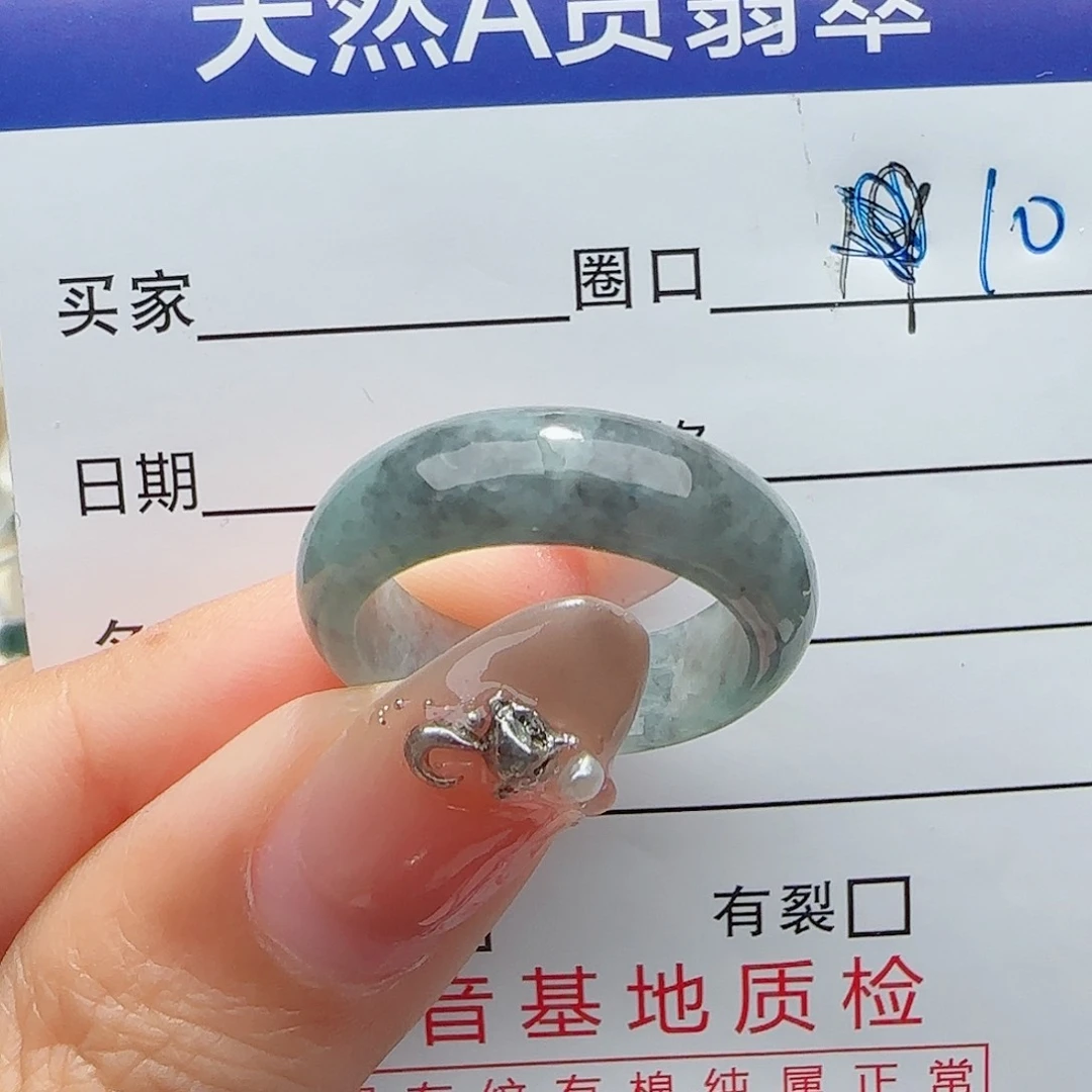 未镶嵌戒指翡翠翡翠