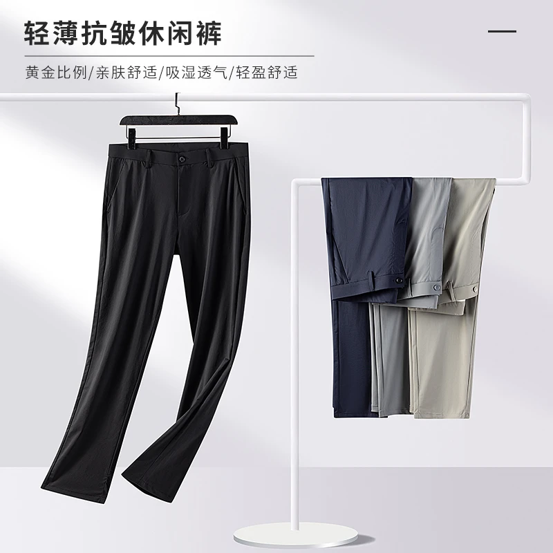 VBA 550 ZKK男士春夏透气薄款休闲西裤时尚舒适百搭休闲垂顺