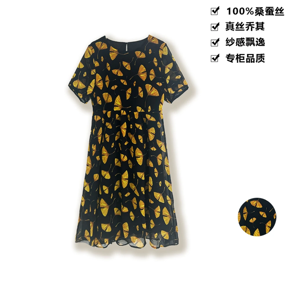 100桑蚕丝连衣裙真丝乔其银杏花撞色设计感桑蚕丝连衣裙LYQ323