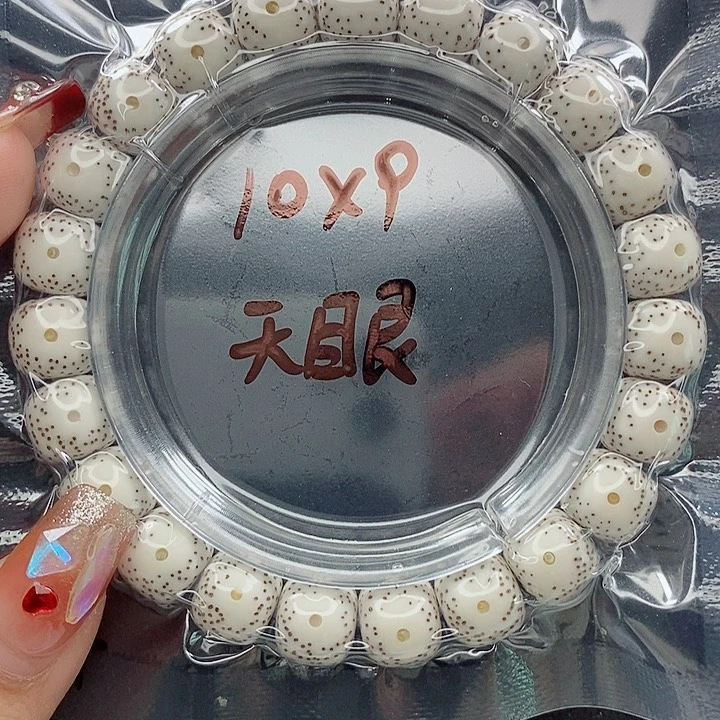 星月菩提吊坠五*10的尺寸