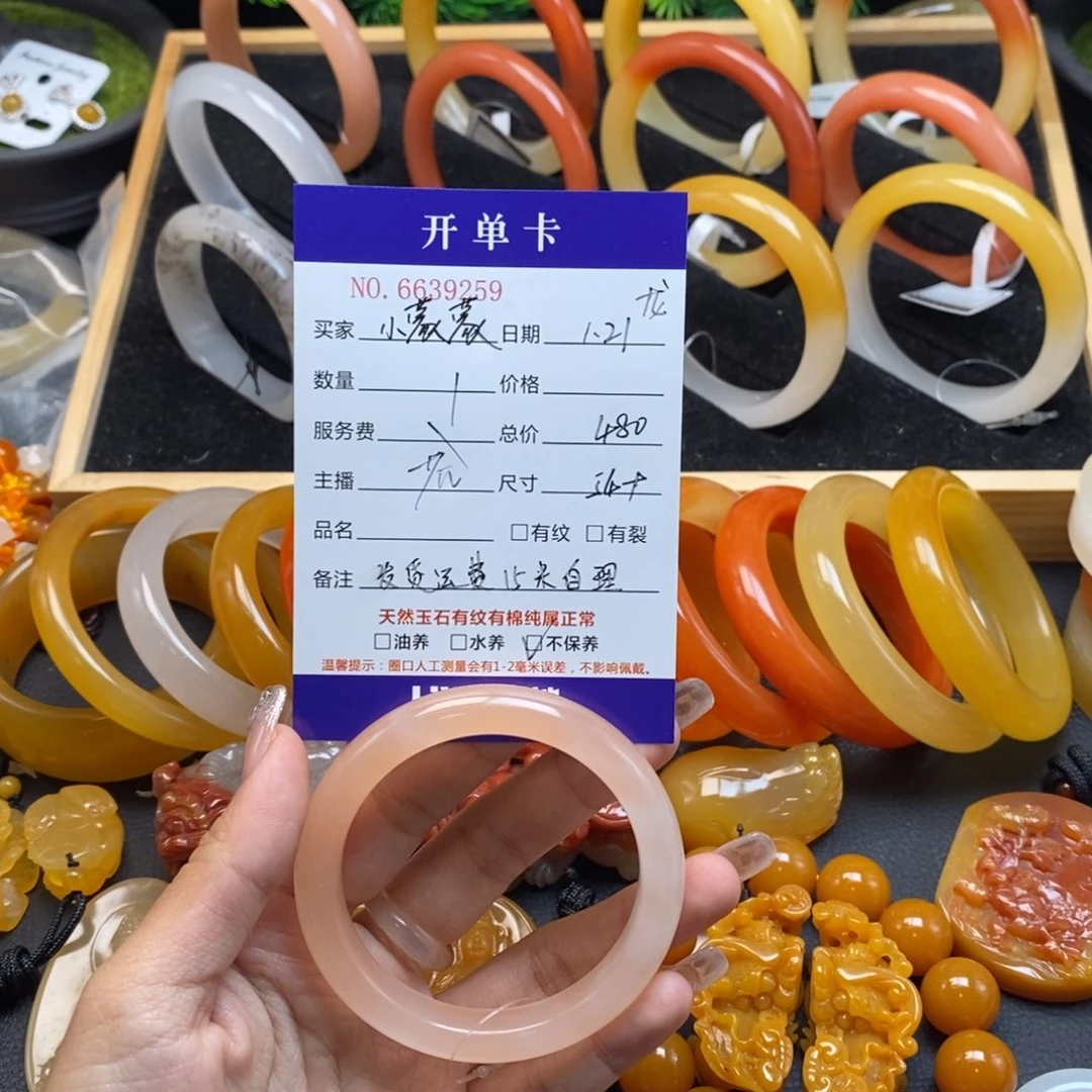 石英质玉（黄龙玉）手镯未镶嵌小**酱39259