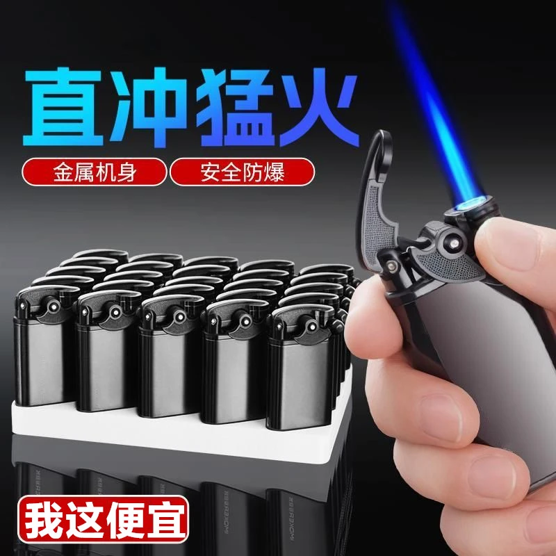 50支新款摇臂金属防风打火机铁壳摇臂蓝焰直冲防爆个性网红款批发