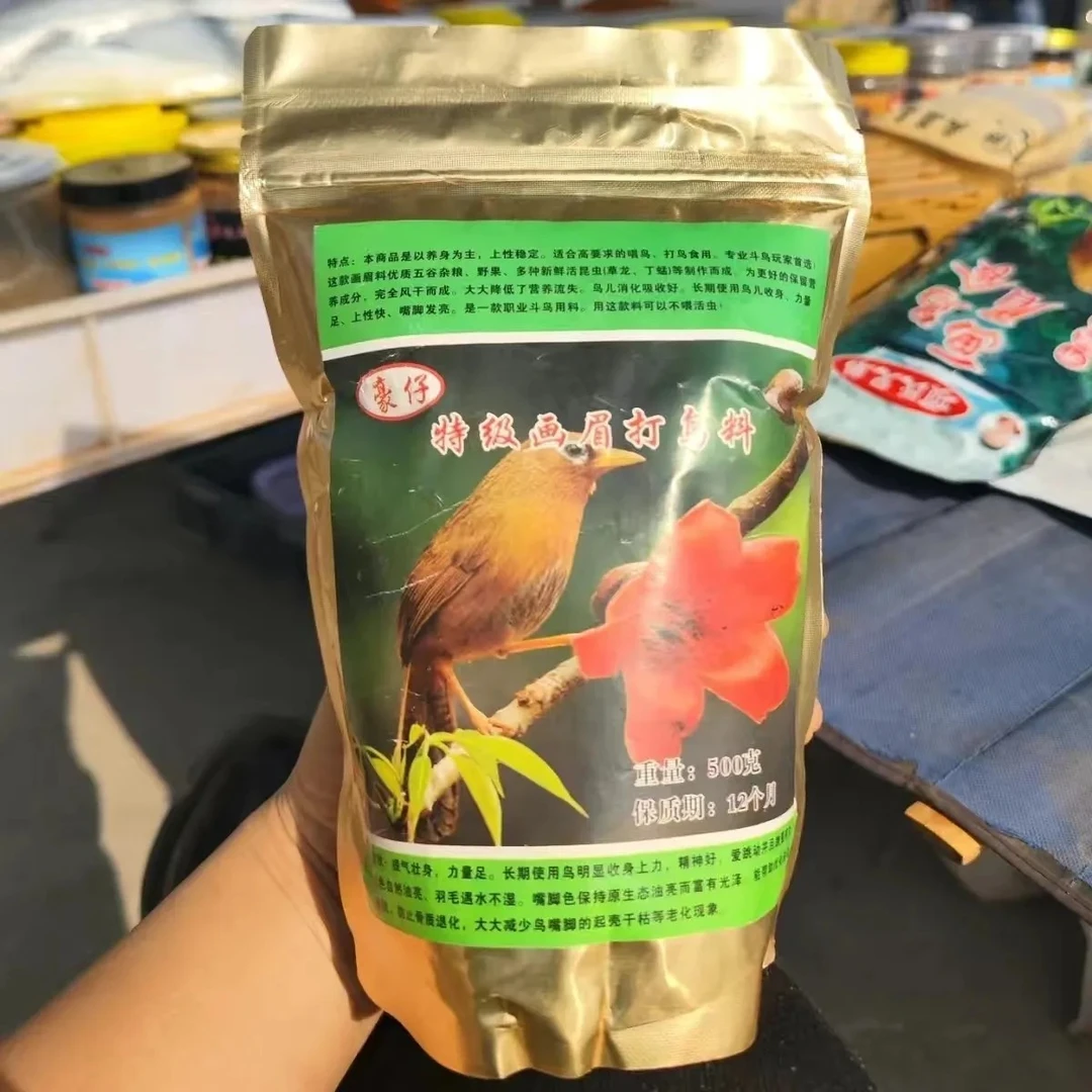 鸟食[豪仔]画眉专用斗鸟料500克 豪仔鸟食豪仔鸟料打斗