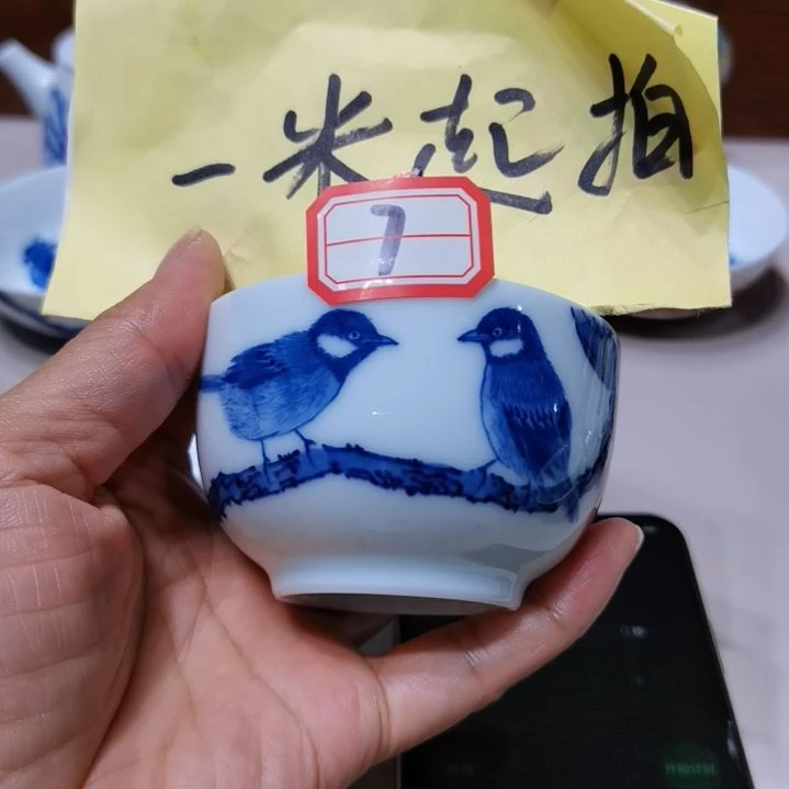 上***妹杯张学鸿老师青花釉里红
