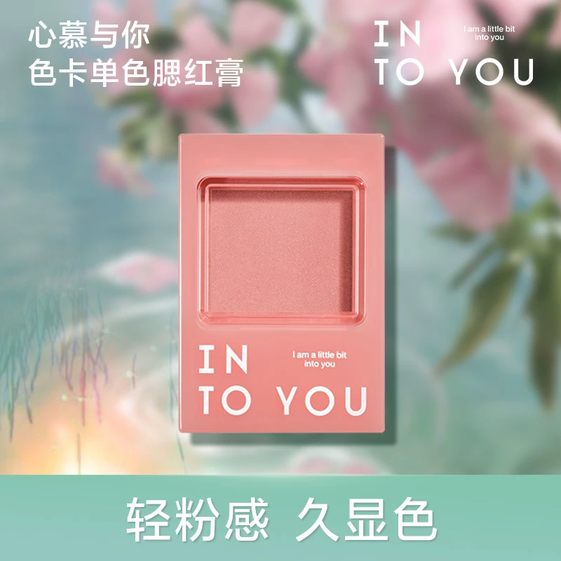 INTOYOU色卡单色腮红膏氛围感上色哑光学生