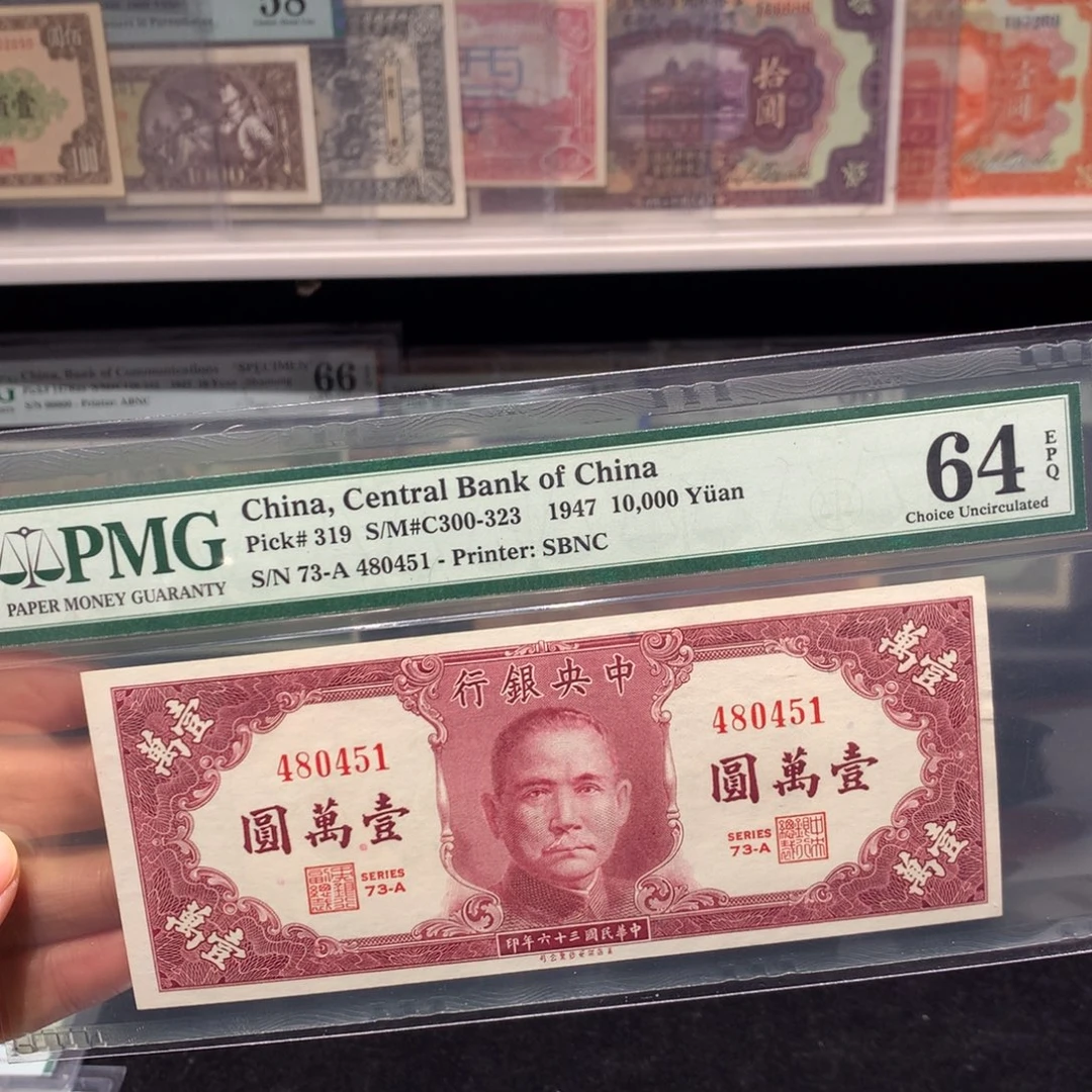 纸币 纸币 纸币 纸币