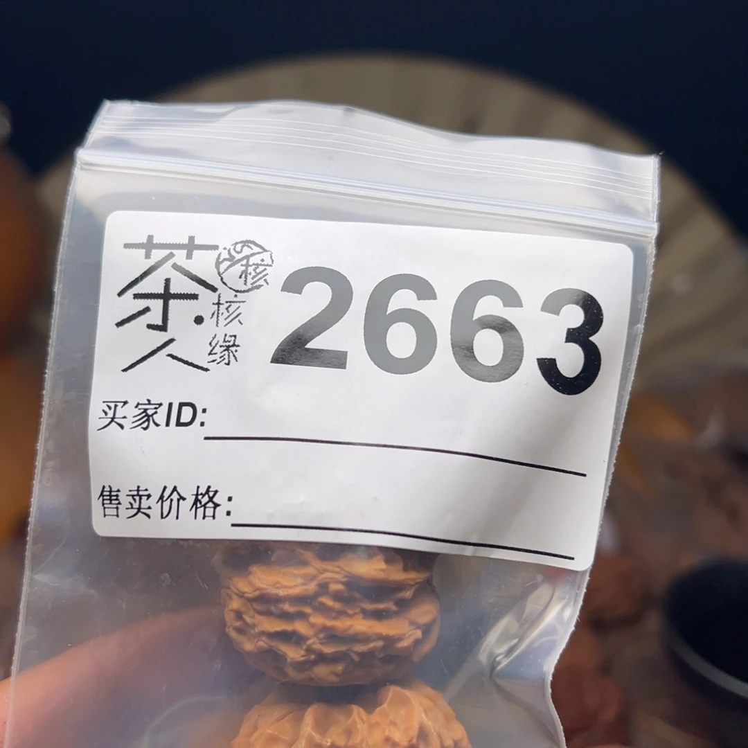 把件文玩核桃我们