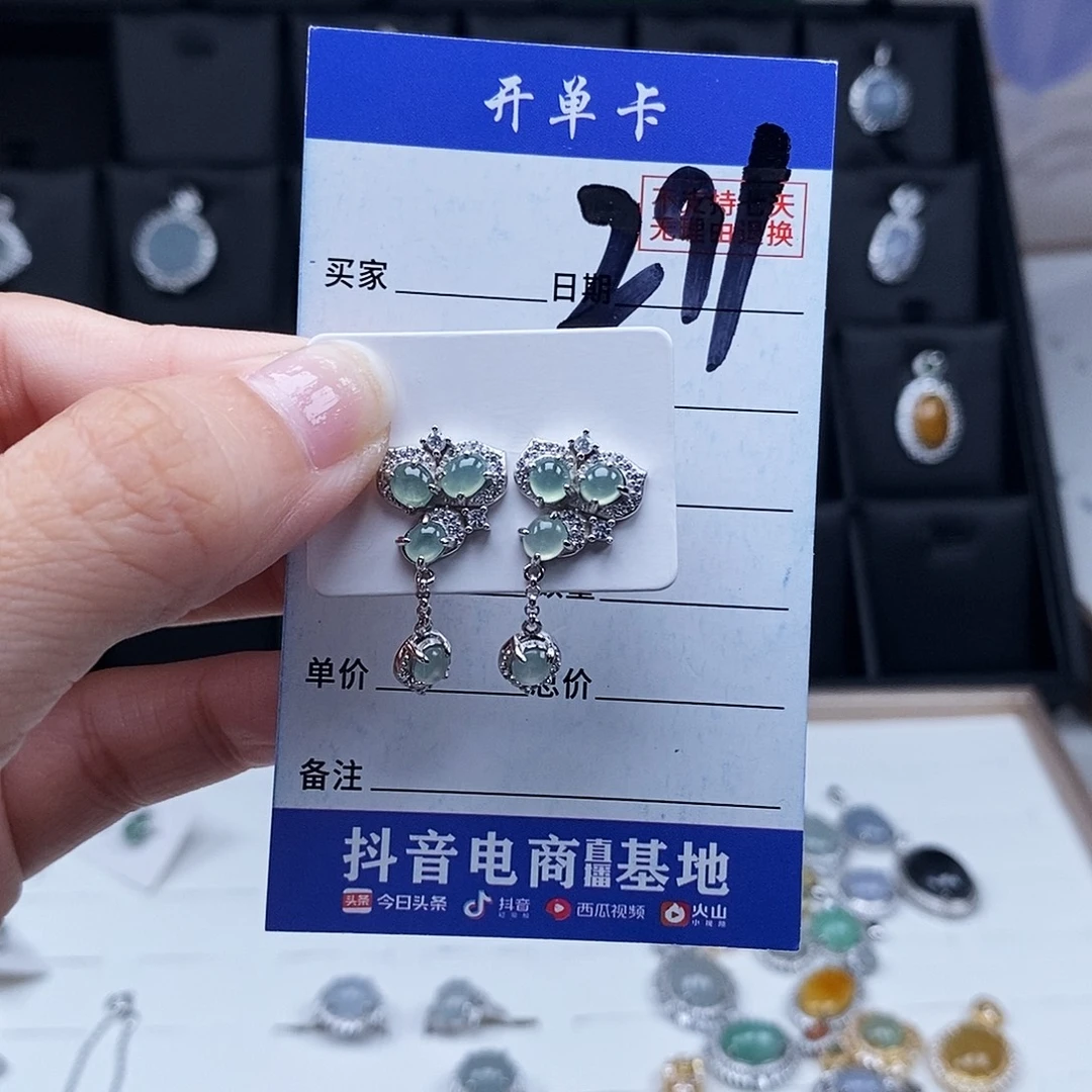 翡翠未镶嵌戒指耳钉