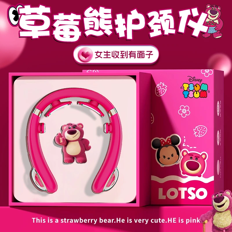 Disney/迪士尼颈椎按摩神器肩颈脖子按摩仪教师节送女生生日礼物